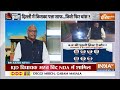 BJP Candidate First List LIVE : Loksabha Election के लिए बीजेपी ने 195 उम्मीदवारों की लिस्ट जारी की  - 00:00 min - News - Video