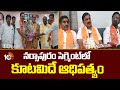 Srinivas Varma Election Campaign | నర్సాపురం సెగ్మెంట్లో కూటమిదే ఆధిపత్యం - శ్రీనివాస వర్మ | 10TV
