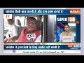 Super100: Parliament Session 2024 | PM Modi | Rahul Gandhi | Neet Hearing In SC | CM Yogi | Kejriwal  - 11:42 min - News - Video