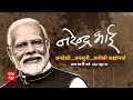 Election 2024 Result: मं​त्रीमंडल पर चर्चा के लिए Narendra Modi से मिलेंगे Amit Shah और JP Nadda |  - 04:14 min - News - Video