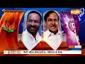 MP Assembly Election 2023: जो सनातन की बात करेगा...एमपी में वही राज करेगा? Shivraj Singh | Kamalnath  - 34:35 min - News - Video
