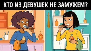 16 загадок, которые сделают из вас Шерлока Холмса