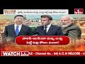 LIVE : - భారత్ పై చైనా కుట్ర..|  Bharath Vs China | hmtv  - 00:00 min - News - Video