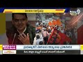 మరాఠా రేజర్వేషన్లు..పది శాతం ఆమోదం తెలిపిన శాసనసభ | National News | Prime9 News  - 07:54 min - News - Video