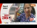 Chunav 360: सरकार चलाने में केजरीवाल की वाइफ सुनीता का बड़ा रोल होने वाला है! | Sunita Kejriwal  - 07:04 min - News - Video