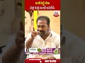 జగన్ రెడ్డి నీకు చిత్త శుద్ధి ఉంటే అనిల్ ని #kotamreddysridharreddy #anilkumaryadav | ABN Telugu  - 00:37 min - News - Video