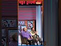 #coffeeparkurukshetra: #pmmodi को लेकर #mukhtarabbasnaqvi ने शेयर किया दिलचस्प किस्सा  - 00:55 min - News - Video