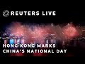 LIVE: Hong Kong marks Chinas National Day with fireworks