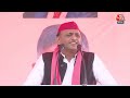 Akhilesh Yadav LIVE: Agra से अखिलेश यादव की जनसभा LIVE | Lok Sabha Election 2024 | Aaj Tak News  - 00:00 min - News - Video