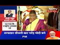 Oath Ceremony: JP Nadda ने ली Cabinet Minister की शपथ | NDA Government | BJP | PM Modi  - 02:17 min - News - Video