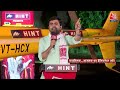 Lok Sabha Election 2024 LIVE Updates: Patna में किसका होगा राजतिलक? | Nitish Kumar | Aaj Tak News  - 02:04:11 min - News - Video