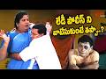 లేడీ పోలీస్ ని వాటేసుకుంటే తప్పా..? MS Narayana & Rajendra Prasad Super Hit Comedy Scene Navvula TV