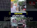 Jagtial District : కూలీలుగా మారిన ప్రభుత్వ పాఠశాల విద్యార్థులు | hmtv