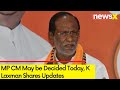 MP CM May be Decided Today | K Laxman Shares Updates