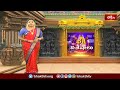 అనంతపురం జిల్లా గడేకల్ లో రథోత్సవం | Rathotsavam at Anantapur | Devotional News | Bhakthi TV  - 02:09 min - News - Video