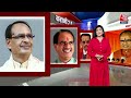 Kahani 2.0: बीजेपी में कैसे हुई शिवराज सिंह की एंट्री? कैसे रहा है राजनीति सफर | Modi Cabinet | BJP  - 35:36 min - News - Video