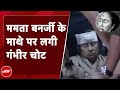 Mamata Banerjee को सिर में चोट लगने से हुआ गहरा घाव, Wheelchair पर बाहर आईं CM