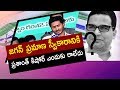 Why Prasanth Kishor has not turned up for YS Jagan's swearing-in ceremony?