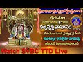 #Live : Masa Vaisistyam || Vishnu Puranam || Tirumala || SVBC Live Streaming || SVBC TTD
