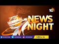 అబుదాబిలో బతుకమ్మ సంబరాలు | Bathukamma Celebrations in Abu Dhabi | 10TV  - 02:06 min - News - Video