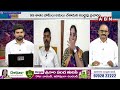 TDP Saheb : జగన్ సభలకు జనం లేరు అంతా డూప్ | ABN Telugu  - 06:06 min - News - Video