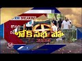 Celebrity Votes In Jubilee Hills | Lok Sabha Elections 2024 | V6 News  - 05:35 min - News - Video