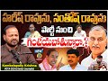 కేసీఆర్ అసలు స్కెచ్ ఇదే! | VOTA CEO & Sr Journalist Kambalapally Krishna Exclusive Podcast | Kavitha