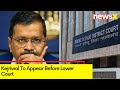 Kejriwal To Appear Before Lower Court | AAP Briefs Media | NewsX
