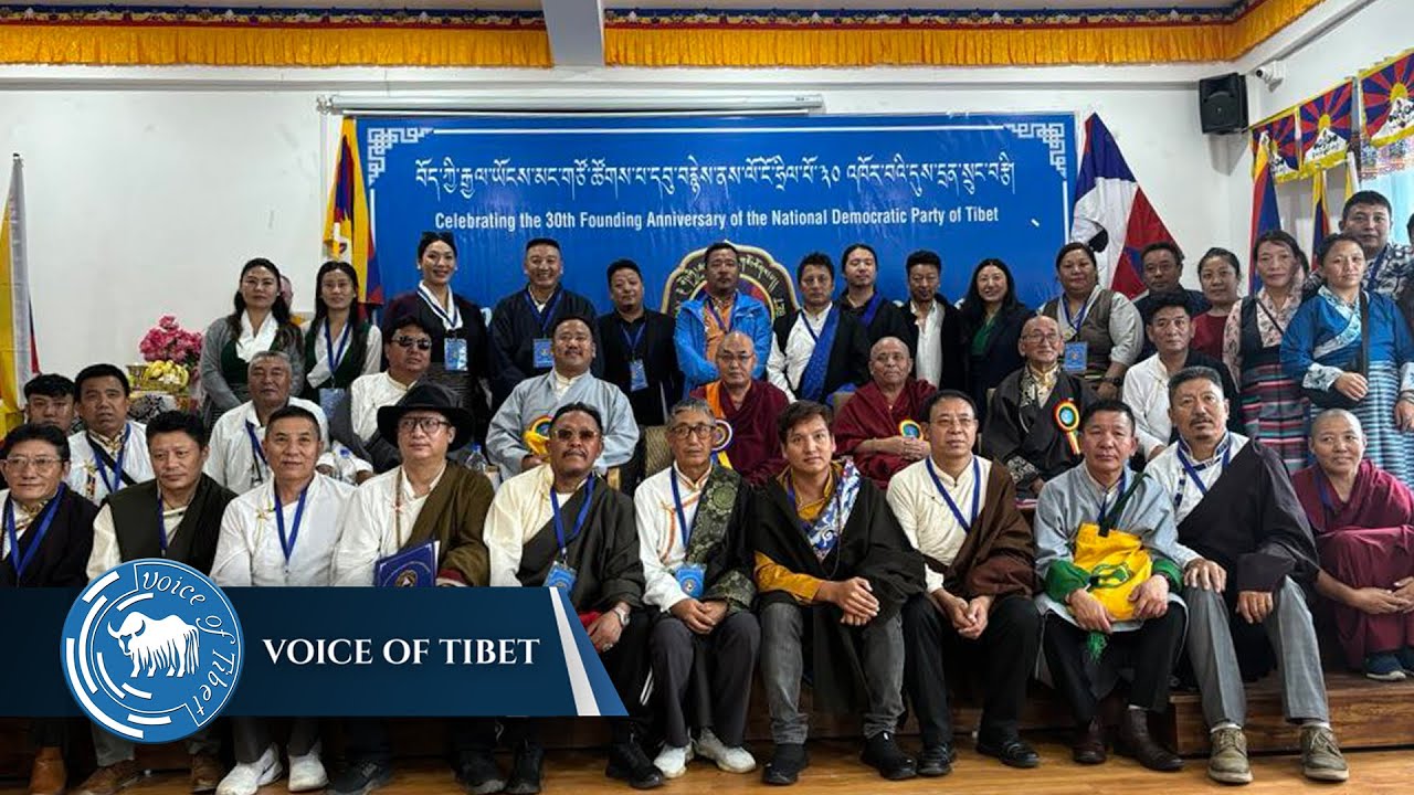 National Democratic Party of Tibet celebrates the 30th founding anniversary