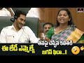 YCP MLA Undavalli Sridevi Says Poem on Jagan in AP Assembly