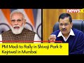 PM Modi to Hold Rally in Shivaji Park | Kejriwal to Hold Rally in Mumbai | NewsX