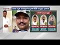LIVE: AP BJP MLA Candidates List | ఏపీ బీజేపీ ఎమ్మెల్యే అభ్యర్థులను ప్రకటించిన అధిష్టానం | 10tv  - 00:00 min - News - Video