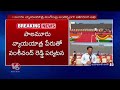 CM Revanth Reddy To Attend Vamshi Chand Reddy Public Meeting At Palamuru | V6 News  - 02:42 min - News - Video