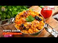 కేవలం 15 నిమిషాల్లో తయారయ్యే పప్పు సాదం | Arisi Paruppu Sadam | Easy Lunch Box Recipes | Dal Rice
