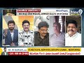 జగన్, ముద్రగడ పై రెచ్చిపోయిన జనసేన శాంతి ప్రసాద్ | Janasena Shanthi Prasad Fire On CM Jagan | Prime9  - 13:20 min - News - Video