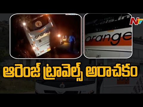 Private travel bus rams into drain in Kakinada
