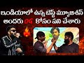Indias Best Musicians Worked for OG Movie #ogupdate #theycallhimog #pawankalyan #og #thamans