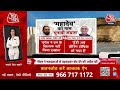 Chhattisgarh Election 2023 Voting LIVE Updates: छत्तीसगढ़ में किसका होगा राजतिलक | Aaj Tak LIVE  - 00:00 min - News - Video