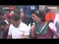 Bharat Jodo Nyay Yatra: राहुल के सामने बीजेपी पर टूट पड़ी प्रियंका गांधी ! Priyanka Gandhi |ABP News  - 03:44 min - News - Video