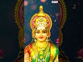 Feel the divine energy with శ్రీ లక్ష్మీ గాయత్రి మంత్రం #LakshmiDeviSongs #LakshmiGayatriMantra