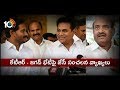 MP JC Interesting Comments on KTR &amp; Jagan Meeting