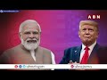 మారిన ట్రంప్..కనికరించిన మోదీ.. భారత్ తో అమెరికా దోస్తీ ..! | Trump Request To PM Modi | ABN  - 06:24 min - News - Video
