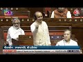 Sudhanshu Trivedi Rajya Sabha Speech: राज्यसभा में सुधांशु त्रिवेदी का जबरदस्त भाषण LIVE | Aaj Tak  - 00:00 min - News - Video