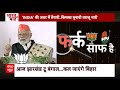 2024 Election: चुनाव से पहले ही हारेगी कांग्रेस! देखिए मोदी की गारंटी के सामने कांग्रेस कितनी पीछे..  - 08:27 min - News - Video