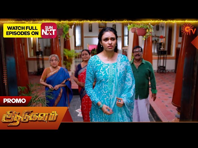 Aadukalam - Special Promo | 22 May 2025 | Tamil Serial | Sun TV