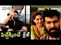 Ram Charan overwhelmed with fans hungama-Repalle movie sets-Exclusive