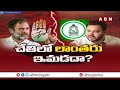 చిచ్చు పెట్టిన సీట్ల పంపకం..బీహార్ లో రాహుల్ కు షాక్..? | Tejaswi Yadav Big Shock To Rahul Gandhi - 07:50 min - News - Video