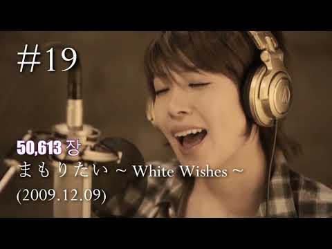 보아 일본 싱글 앨범 판매량 랭킹 (2001 ~ 2014) / BoA Japanese Single Albums Ranking (2001 ~ 2014)