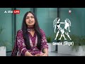 Aaj Ka Rashifal 9 May | आज का राशिफल 9 मई | Today Rashifal in Hindi | Dainik Rashifal  - 06:54 min - News - Video
