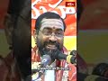 భగవంతుడు ఇచ్చేవారి దృష్టిని ఇలా చూస్తాడు.. #shivabhakthakathasudha #samavedampravachanam #bhakthitv  - 00:56 min - News - Video